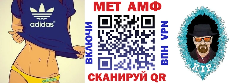 Amphetamine 98%  Купить закладки  Людиново 