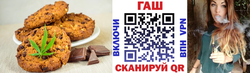Купить Людиново Canna-Cookies марихуана