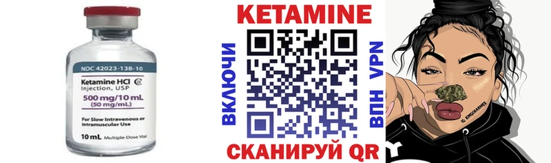 Купить закладки  Людиново  Кетамин VHQ 