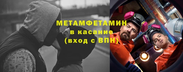 кристаллы Волосово
