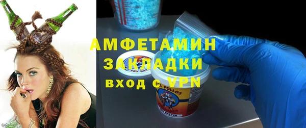 кристаллы Волосово