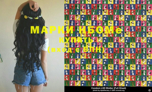 а пвп мука Володарск