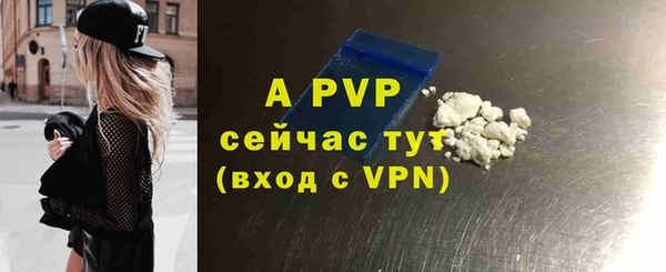 кристаллы Волосово