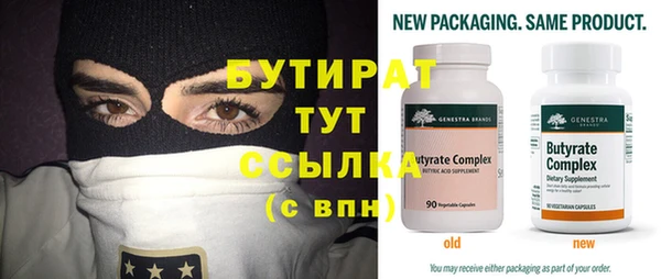 а пвп мука Володарск