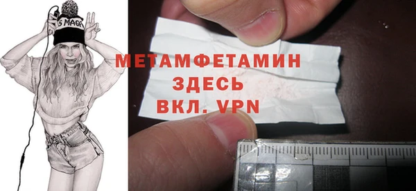 2c-b Волоколамск