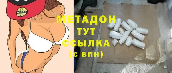 кристаллы Волосово