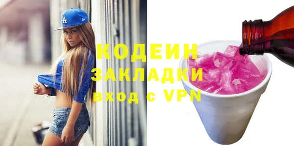 кристаллы Волосово