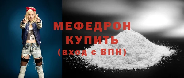 а пвп мука Володарск