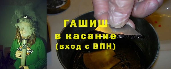 2c-b Волоколамск