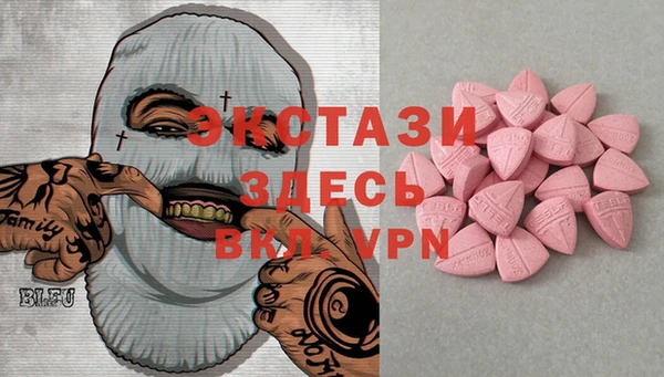 кристаллы Волосово