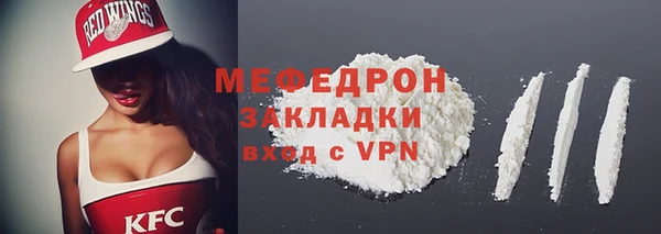 2c-b Волоколамск