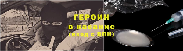 кристаллы Волосово