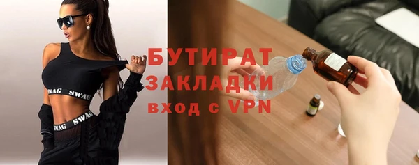 а пвп мука Володарск