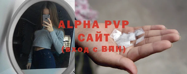 а пвп мука Володарск