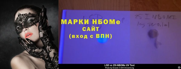 2c-b Волоколамск