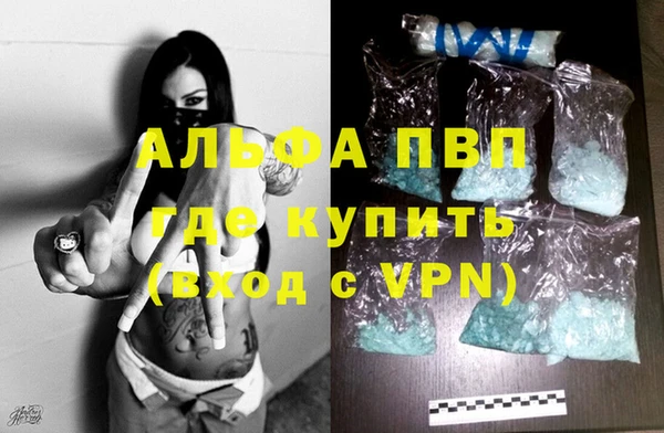 2c-b Волоколамск