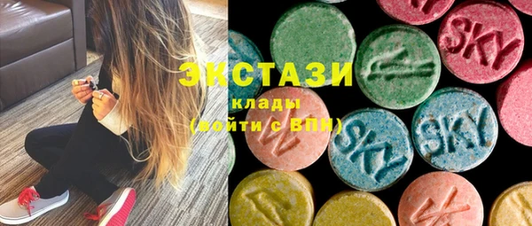 кристаллы Волосово