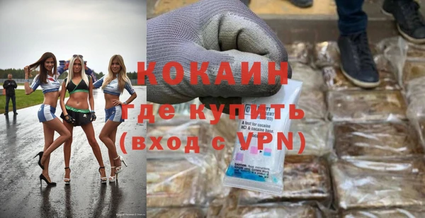 2c-b Волоколамск
