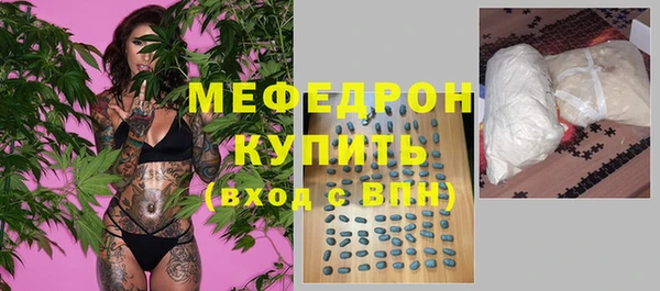 2c-b Волоколамск