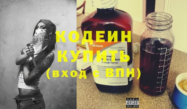 кристаллы Волосово
