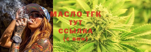 кристаллы Волосово
