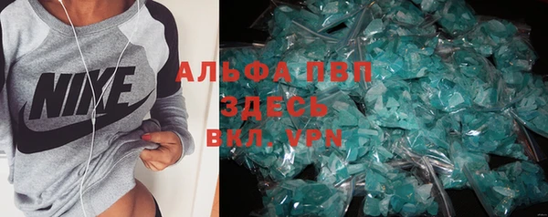 кристаллы Волосово