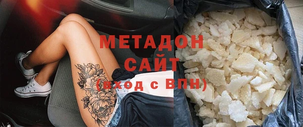 2c-b Волоколамск