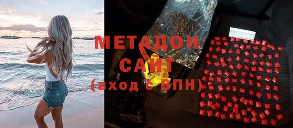 ALPHA PVP Вяземский