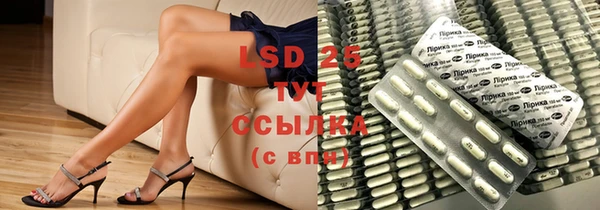 ALPHA PVP Вяземский
