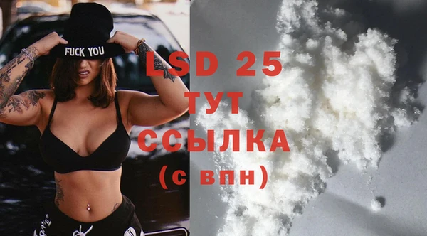 2c-b Волоколамск