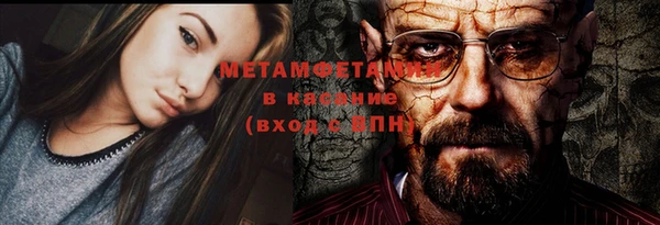 кристаллы Волосово