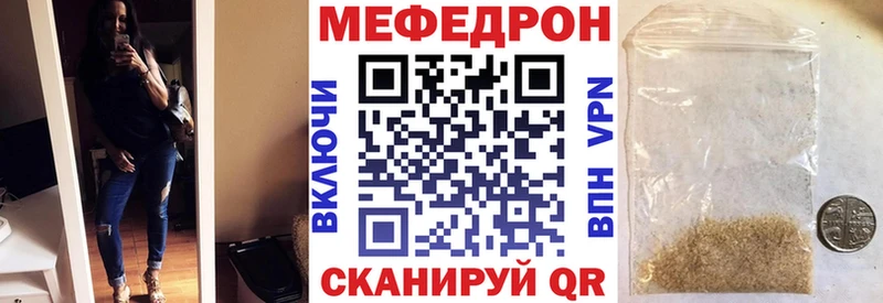Купить  Людиново  Мефедрон мяу мяу 