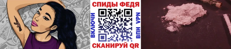Купить  Людиново  Первитин витя 