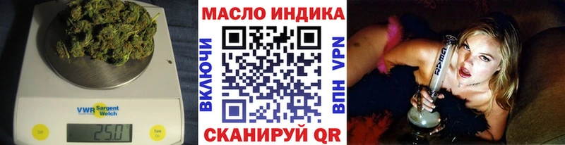 Купить где  Людиново  ТГК Wax 